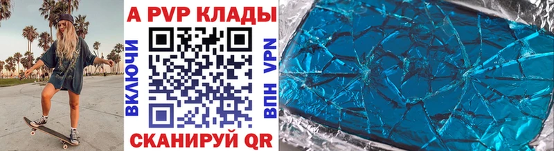 Купить наркотики цена Сальск Бошки Шишки ЭКСТАЗИ МЕФ Alpha PVP
