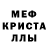 Метадон белоснежный Strong Muslim