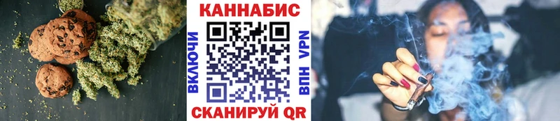Canna-Cookies конопля  Сальск 