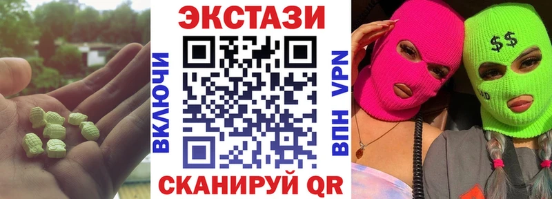 ЭКСТАЗИ Philipp Plein  Сальск 