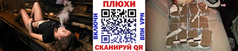 блэк спрут ONION  как найти   Сальск  Гашиш хэш 