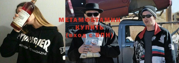 спиды Михайловск