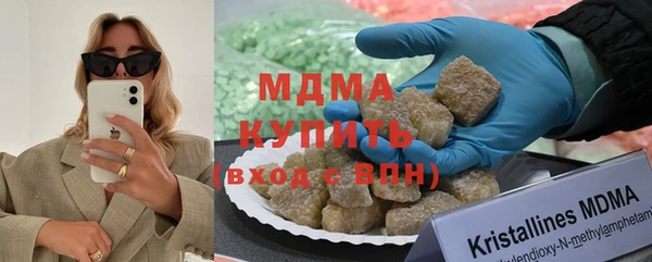 круглые Армянск