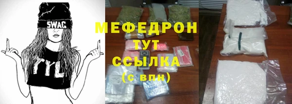 круглые Армянск