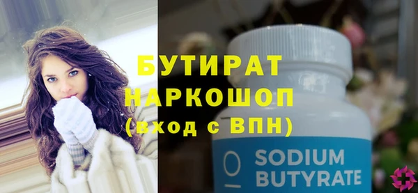 круглые Армянск
