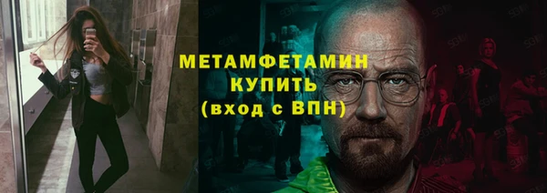 спиды Михайловск