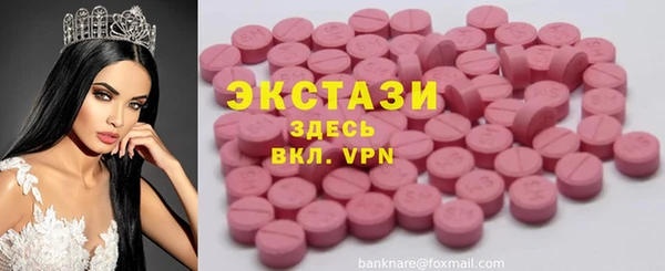 мяу мяу кристалл Михайлов