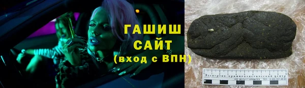 mix Арсеньев
