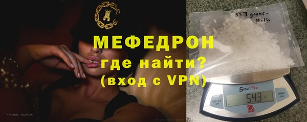 мяу мяу кристалл Михайлов