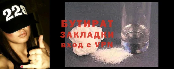 круглые Армянск