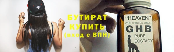 mix Арсеньев