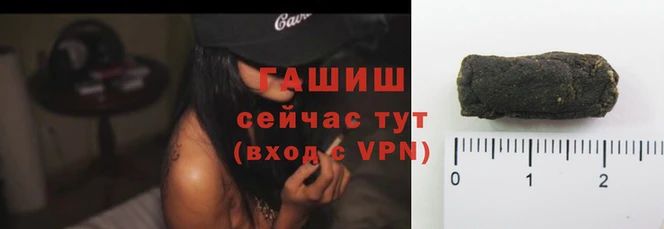 сатива Аркадак