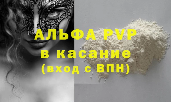 круглые Армянск
