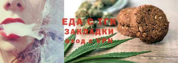 сатива Аркадак