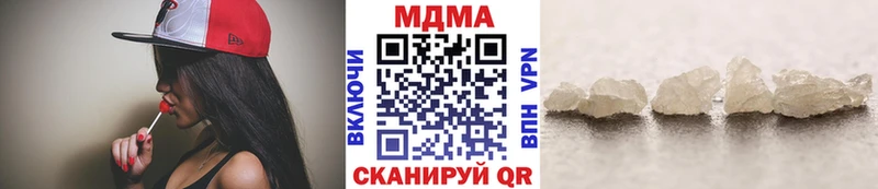 МДМА кристаллы Сальск