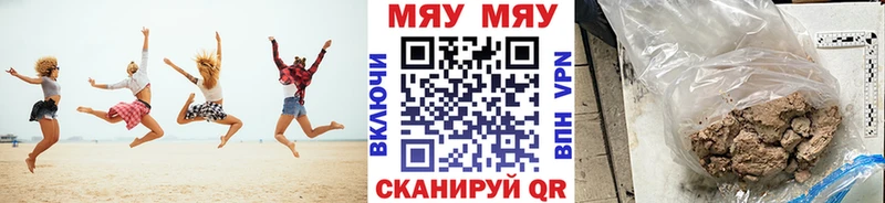 Мефедрон мука  магазин продажи наркотиков  Сальск 