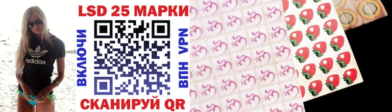 Марки N-bome 1,8мг  как найти закладки  Сальск 