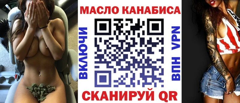 ТГК гашишное масло  Сальск 